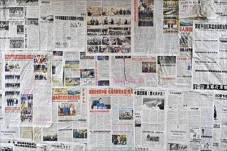 Chinese newspapers