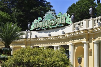 Sochi, Russia, June 5. 2018 Arch of the main entrance to the arboretum, Europe