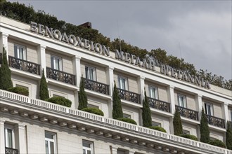 Hotel Grande Bretagne, faÃ§ade detail, historic Grand Hotel on Syntagma Square, 5-star hotel,