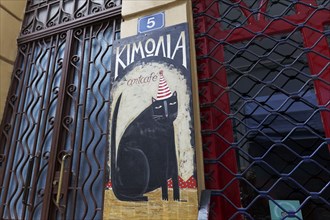 Black cat with hat, original coffee house sign, Kimolia Art Cafe, Plaka neighbourhood, Athens,