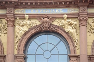 Old post office built in 1893 with decorations and figures, neo-renaissance, columns, glass window,