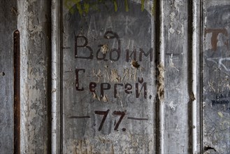 Weathered wall with the name of a Soviet soldier, Beelitz-HeilstÃ¤tten, former lung sanatorium,