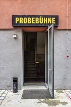 Back entrance to the rehearsal stage, theatre, Berlin, Germany, Europe