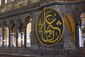 Interior of Hagia Sophia, former Orthodox cathedral and Ottoman imperial mosque, in Istanbul,