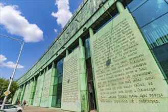 University of Warsaw Library in Warsaw, Poland, Europe