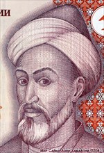 Mir Sayyid Ali Hamadani (1314-1384) on 10 Somoni 1999 Banknote from Tajikistan. Muslim scholar