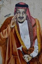 Painting by Saudi artist Maha Alkafi of King Salman ibn Abd al-Aziz Al Saud, Al-Safah Square,