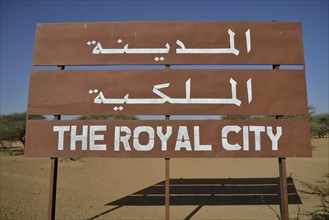 Sign at the entrance to the royal city of Meroe, Nubia, Nahr an-Nil, Sudan, Africa