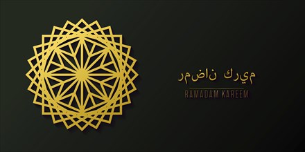 Golden islamic pattern geometric symbol. Ramadan kareem oriental style vector template