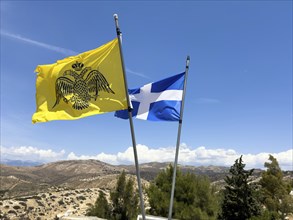 Front mirror-inverted reverse of flag Flag with symbol of Eastern Orthodox Greek Orthodox Church