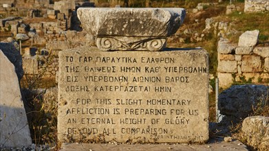 Ancient stone tablet with Greek inscriptions in front of ruins, Archaeological site, Archea