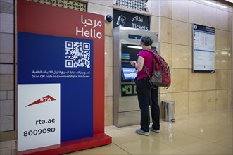 Interior shot, elderly woman, best ager at ticket machine, ticket terminal, Al Ras Station, train