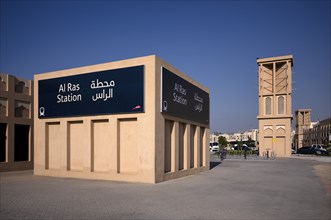 Al Ras Station, Dubai Metro, RTA, Dubai Creek, Traffic, Dubai, United Arab Emirates, VAR, Asia