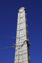 Tigray region, in the stele park of Axum, Aksum, the stele of King Ezanas, Ethiopia, Africa