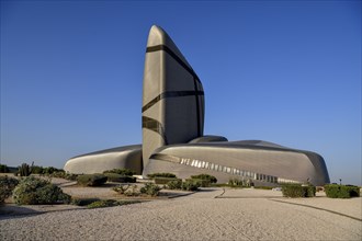 King Abdulaziz Center for World Culture, also known as Ithra, museum, library and venue, Dhahran,