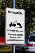 Parking ban for third-party vehicles in the car park of a business, customer car park, Vienna,