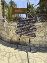 Multilingual information boards tourist information signs for tourists in front of Tor tor entrance