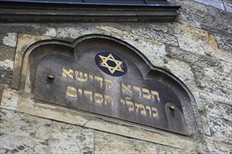 The Old Jewish Cemetery in the Josefov district is one of the most historically significant Jewish