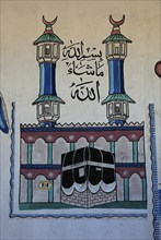 Mecca, wall painting at an alabaster factory in Luxor, West Luxor, Africa, Egypt, Africa