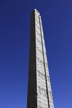 Tigray region, in the stelae park of Axum, Aksum, ancient cemetery of the Axumite kings, upright