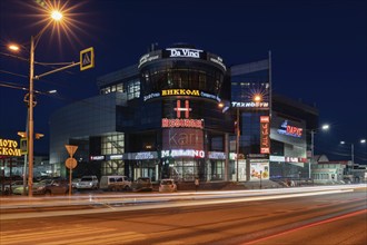 PETROPAVLOVSK CITY, KAMCHATKA PENINSULA, RUSSIA, 19 APRIL, 2018: Night view of building of shopping