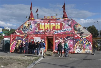 PETROPAVLOVSK KAMCHATSKY CITY, KAMCHATKA PENINSULA, RUSSIA, SEP 22, 2018: Summer view on tent of