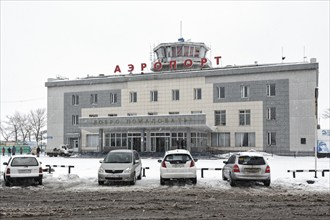 PETROPAVLOVSK, KAMCHATKA PENINSULA, RUSSIA, MAR 19, 2015: Winter view of building of commercial