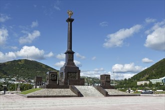 PETROPAVLOVSK-KAMCHATSKY, KAMCHATKA, RUSSIA, SEP 07, 2015: Scenic view of the stela City of