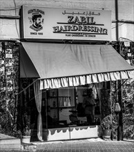 Black and white photograph, hairdressing saloon in the Al Fahidi neighbourhood, Dubai, United Arab