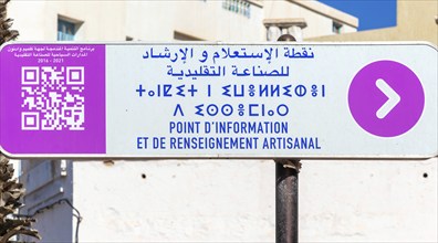 Multilingual sign in three languages and scripts, Sidi Ifni, Morocco, North Africa, Africa