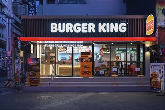 Burger King entrance