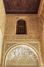 Patio de Arrayanes, arabesque Moorish architecture, detail, Nasrid Palaces, Alhambra, Granada,