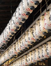 Close-up of lanterns at Yasaka Shrine, Gion District, Kyoto, Japan, Asia