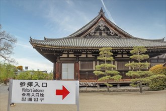 Kyoto, Japan. Jan 28, 2024. A visitor sign at the Sanjusangen-do a Buddhist temple of the Tendai