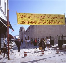 Tunisia with Hammamet by the sea on12.3.1992, TUN, Tunisia, Africa