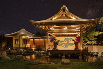 Japanese park, Krasnodar, Russia, Europe