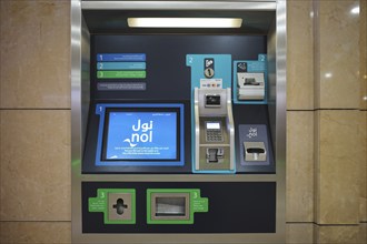 Interior view, ticket machine, ticket terminal, Al Ras Station, railway station, Dubai Metro, RTA,