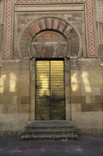 Moorish doorway arch elaborately inscribed stonework of the mezquita Great Mosque, Cordoba, Spain,