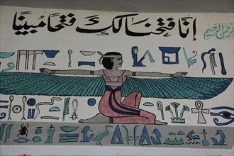 Wall painting at an alabaster factory in Luxor, West Luxor, Africa, Egypt, Africa