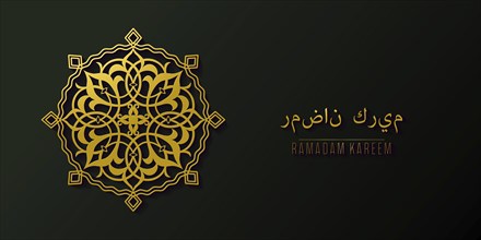 Golden islamic pattern geometric symbol. Ramadan kareem oriental style vector template