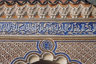 Facade with ornament, decoration, ornamentation, art, mosaic, arch, splendid, souk, architecture,