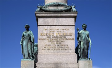 Allegorical figures, statues of female figures by Theodor Wagner, inscription, Jubilee Column,