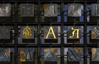 Entrance door with alphabet at the Central and State Library, Berlin, Germany, Europe