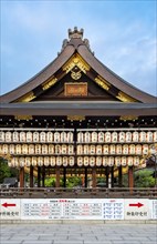 Stage of Yasaka Shrine, Gion District, Kyoto, Japan, Asia