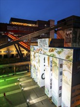 Temporary art installation Global Gate at the UNESCO World Heritage Site Zeche Zollverein,