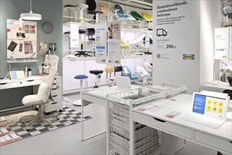 Ikea showroom office