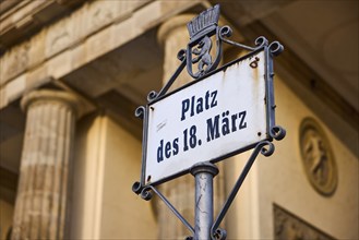 Street sign Platz des 18. März at the Brandenburg Tor, Berlin, capital, independent city, federal