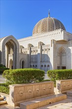 Great hall with dome of the Sultan Qaboos Mosque, in front of it water points for foot washing,