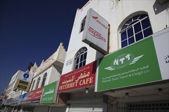 Downtown Salalah, Oman, advertising signs, internet cafe, Asia