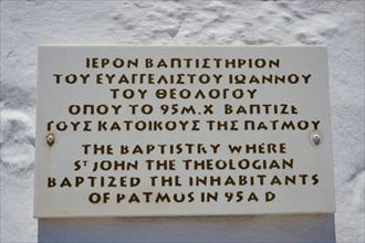 Sign with Greek and English inscription describing the religious and historical significance of a